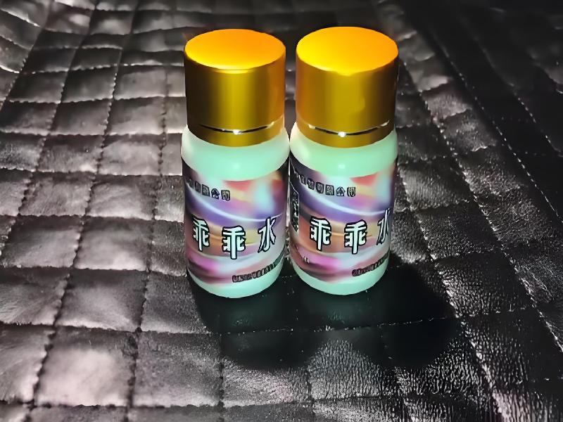 成人催药迷用品7789-mQV型号